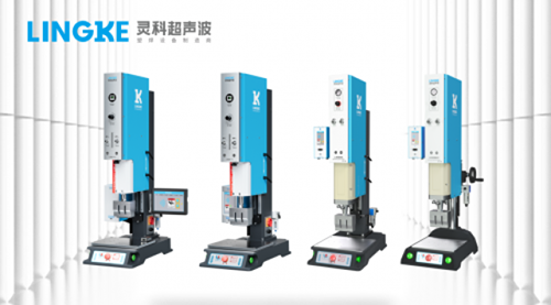 東莞“超聲波焊接機(jī)”焊接如何利用超聲波熱量計(jì)進(jìn)行測算？