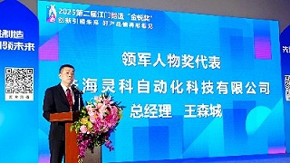 焊穿技術(shù)封鎖！這家企業(yè)用32年讓世界焊機(jī)貼上中國(guó)標(biāo)