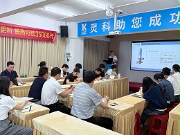 揚帆起航正當時——靈科超聲波2025年第二期新人培訓(xùn)圓滿收官