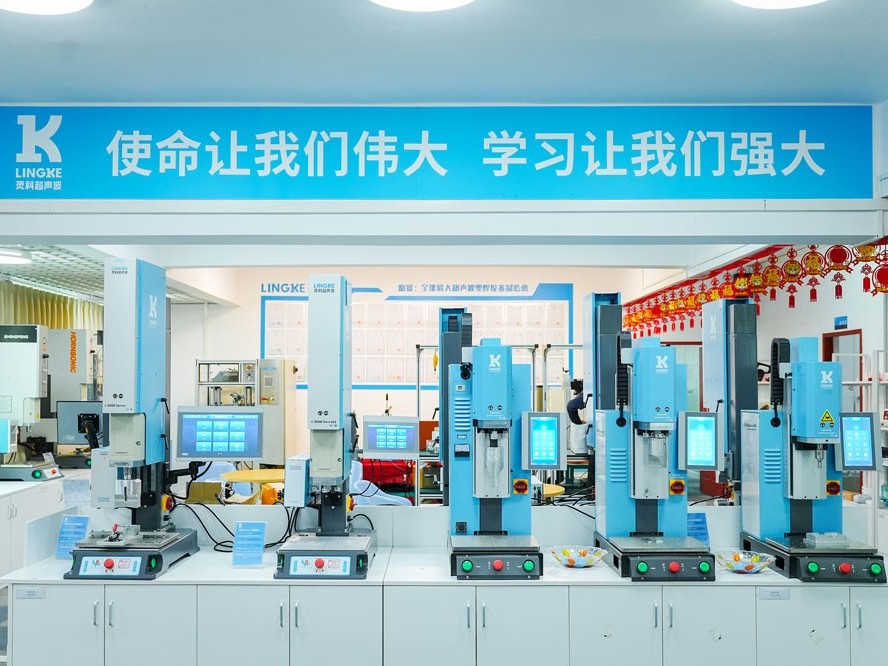 中山古鎮(zhèn)燈博會成功舉辦 第一品牌靈科超聲波蓄能新質(zhì)生產(chǎn)力