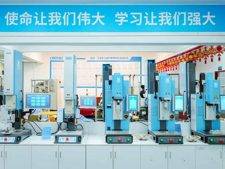 品匠心鑒實力，靈科伺服超聲波技術(shù)品鑒會成功舉辦