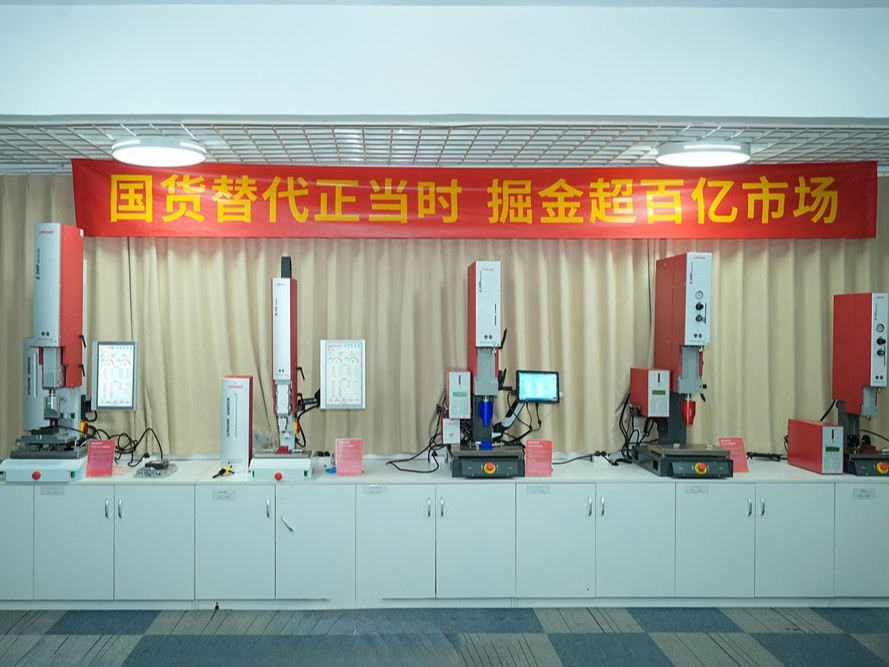 新品發(fā)布會(huì)預(yù)告丨3月6日，靈科超聲波邀您共同掘金2024