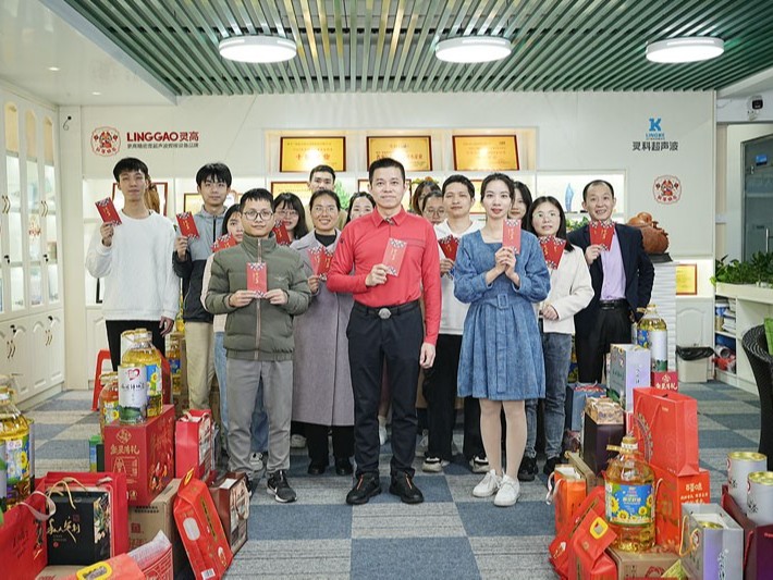 龍行龘龘迎新歲，同心同行向未來 | 靈科超聲波發(fā)年貨啦
