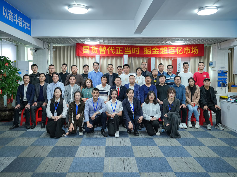 國(guó)貨替代正當(dāng)時(shí)！靈科超聲波伺服新品發(fā)布會(huì)圓滿舉行
