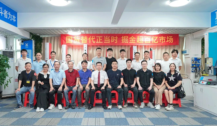 緊抓大規(guī)模設備更新風口 靈科伺服超聲波技術品鑒會圓滿舉辦