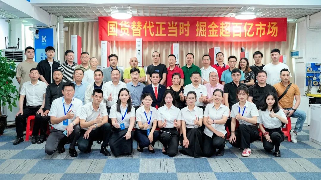 新品亮劍·國貨崛起丨靈科伺服超聲波新品發(fā)布會成功舉辦！