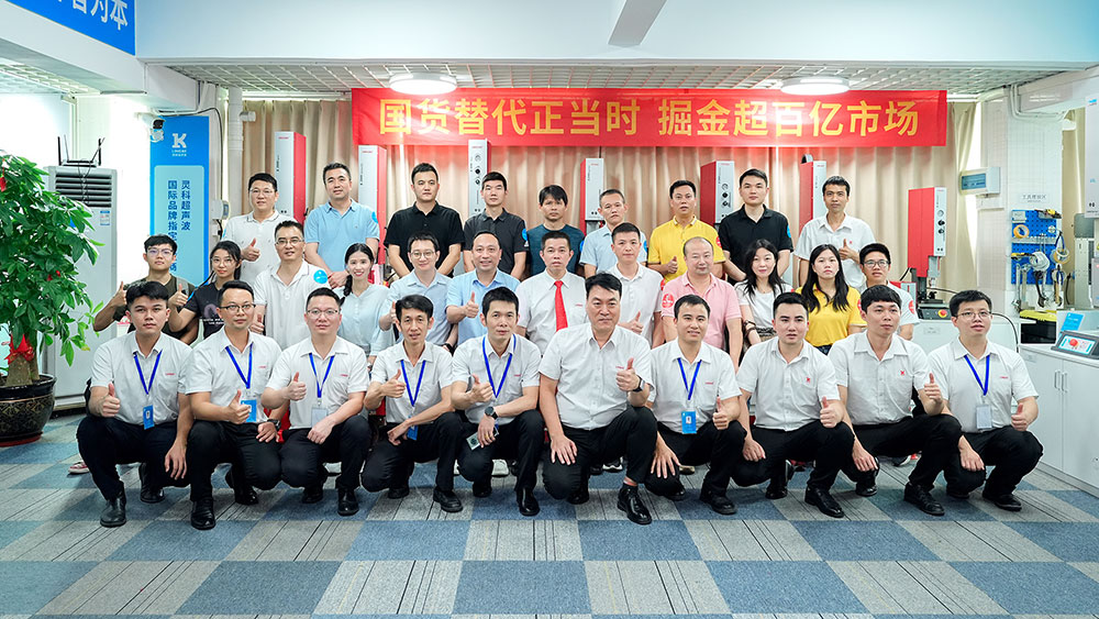 啟新程，譜新篇丨靈科伺服超聲波技術(shù)交流品鑒會圓滿舉辦